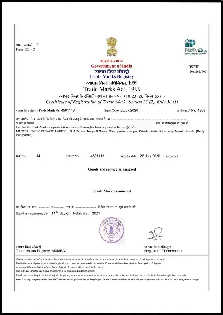 Certificate 2